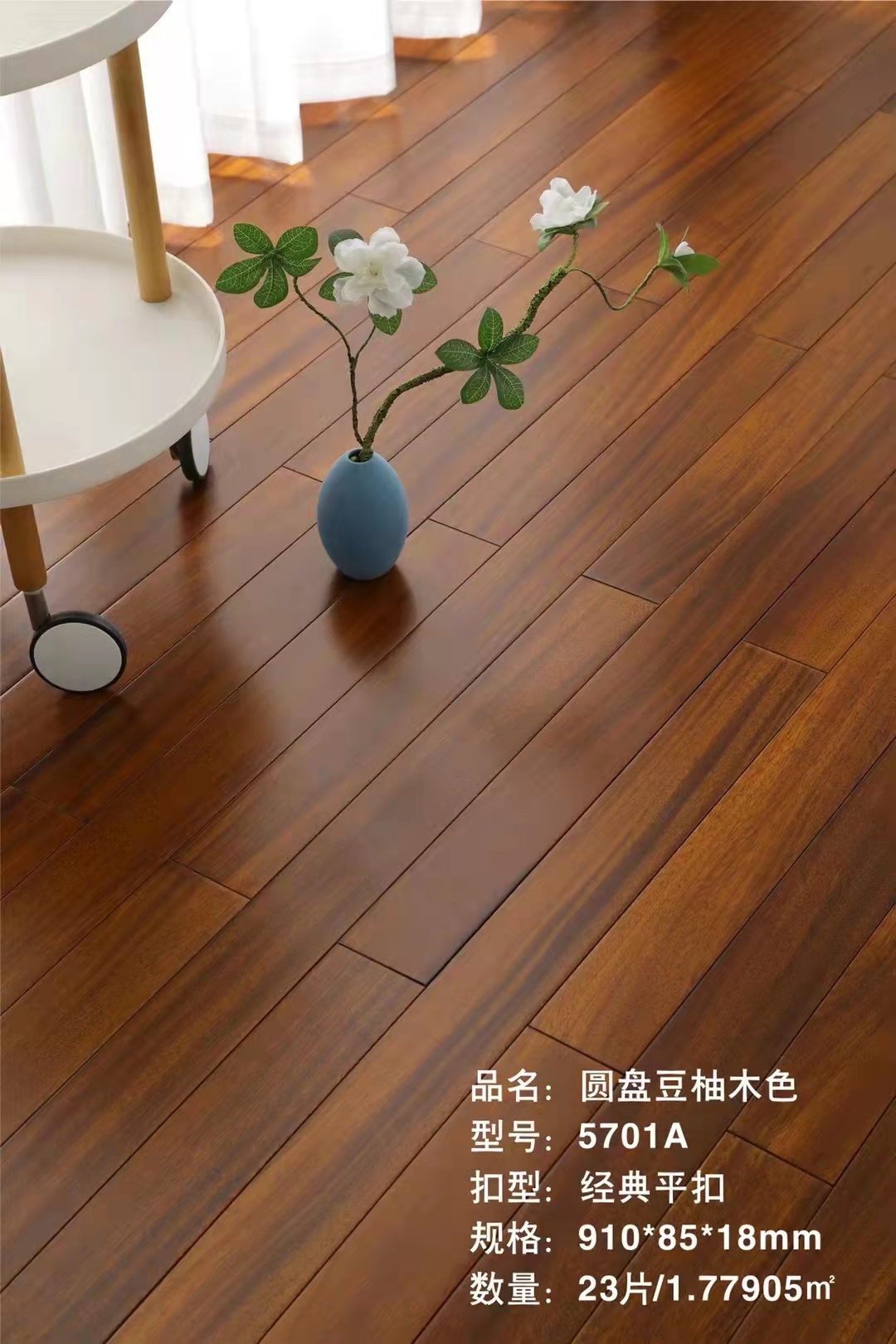 SPC地板該如何保養(yǎng)？