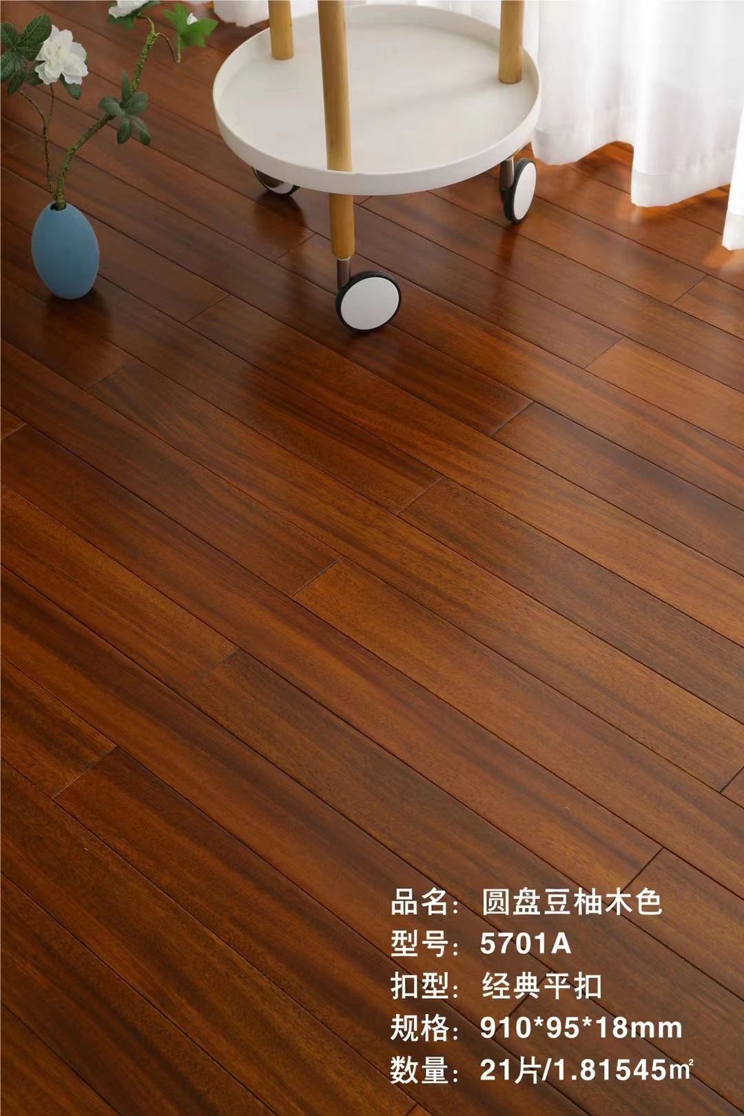 實木地板保養(yǎng)小竅門你學(xué)會了嗎？