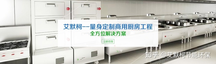 中央廚房設(shè)計(jì)效果圖怎么做？2021中央廚房設(shè)計(jì)裝修效果圖大全