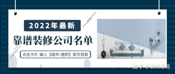 裝修價格預算 裝修材料價格清_裝修設(shè)計價格_裝修水電基礎(chǔ)裝修價格