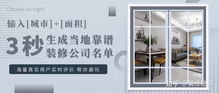 裝修設(shè)計價格_裝修價格預算 裝修材料價格清_裝修水電基礎(chǔ)裝修價格