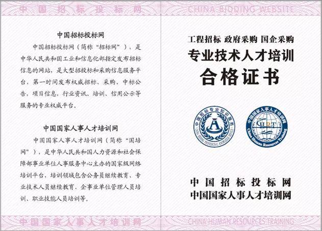 公告】鑫達鋁業(yè)研發(fā)大樓、辦公樓裝飾裝修項目招標(biāo)公告