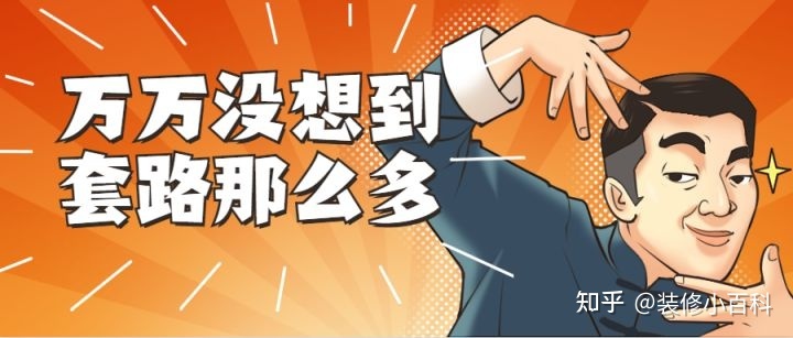 2022昆明裝修公司有哪些靠譜的？有合適的推薦嗎？