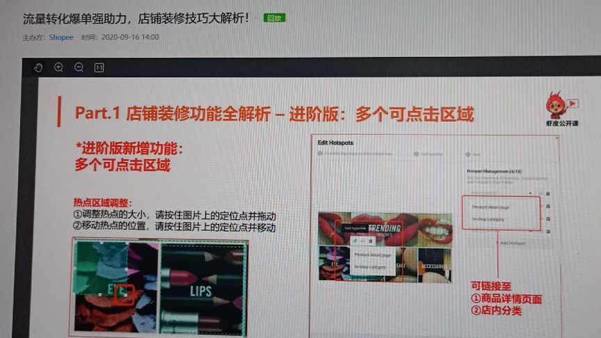 淘寶網(wǎng)店裝修免費視頻教程_淘寶裝修教程視頻_淘寶大學網(wǎng)店裝修基礎教程淘寶網(wǎng)店鋪裝修創(chuàng)作視頻