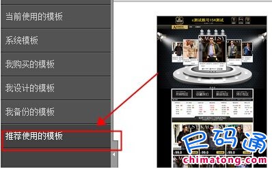淘寶裝修教程視頻_淘寶網(wǎng)店裝修免費視頻教程_淘寶大學網(wǎng)店裝修基礎教程淘寶網(wǎng)店鋪裝修創(chuàng)作視頻