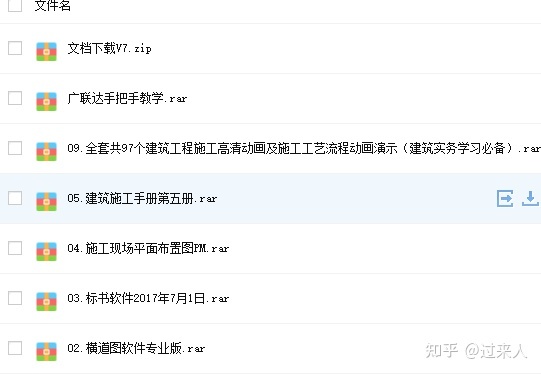 投標文件中施工組織設(shè)計的編制范本_辦公樓施工組織設(shè)計說明_裝修施工組織設(shè)計