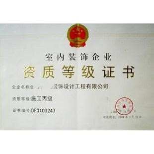 【必看】擔心被坑？怎么選擇靠譜的裝修公司？