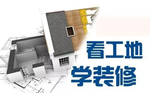 如何選擇靠譜的裝修公司？