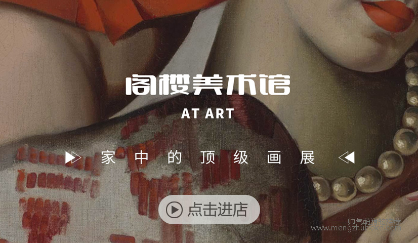 適合新中式風(fēng)格裝修的掛畫店鋪推薦6個(gè)，用裝飾畫為中式風(fēng)點(diǎn)睛！