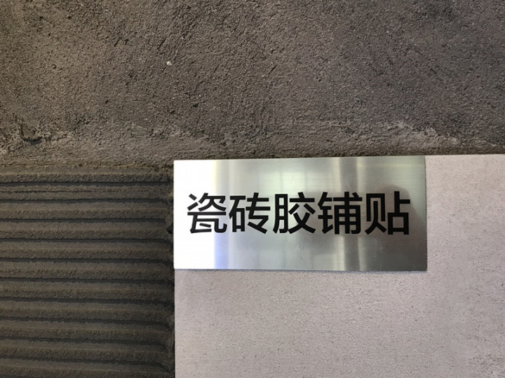 鄭州口碑比較好的裝修公司有哪些？