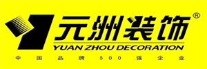 青島裝修公司前十強(qiáng)，希望可以給到大家參考