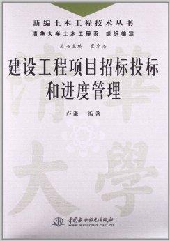 裝修管理手冊(cè)_裝修公司管理_商場(chǎng)裝修管理