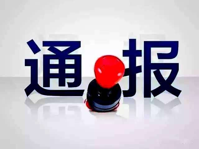 關(guān)于建筑企業(yè)資質(zhì)的申請及使用，哪些行為是嚴重違規(guī)行為？