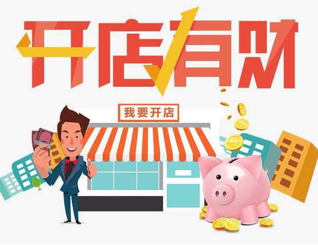 開個(gè)舞極限輕動(dòng)鞋店需要做哪些準(zhǔn)備工作？