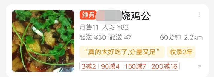 門店裝修注意這3點(diǎn)，瞬間提升門店逼格