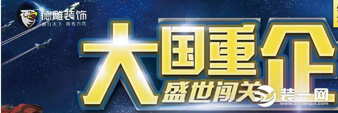 福州比美特裝修效果圖_咖啡廳裝修效果圖 設(shè)計_福州裝修設(shè)計