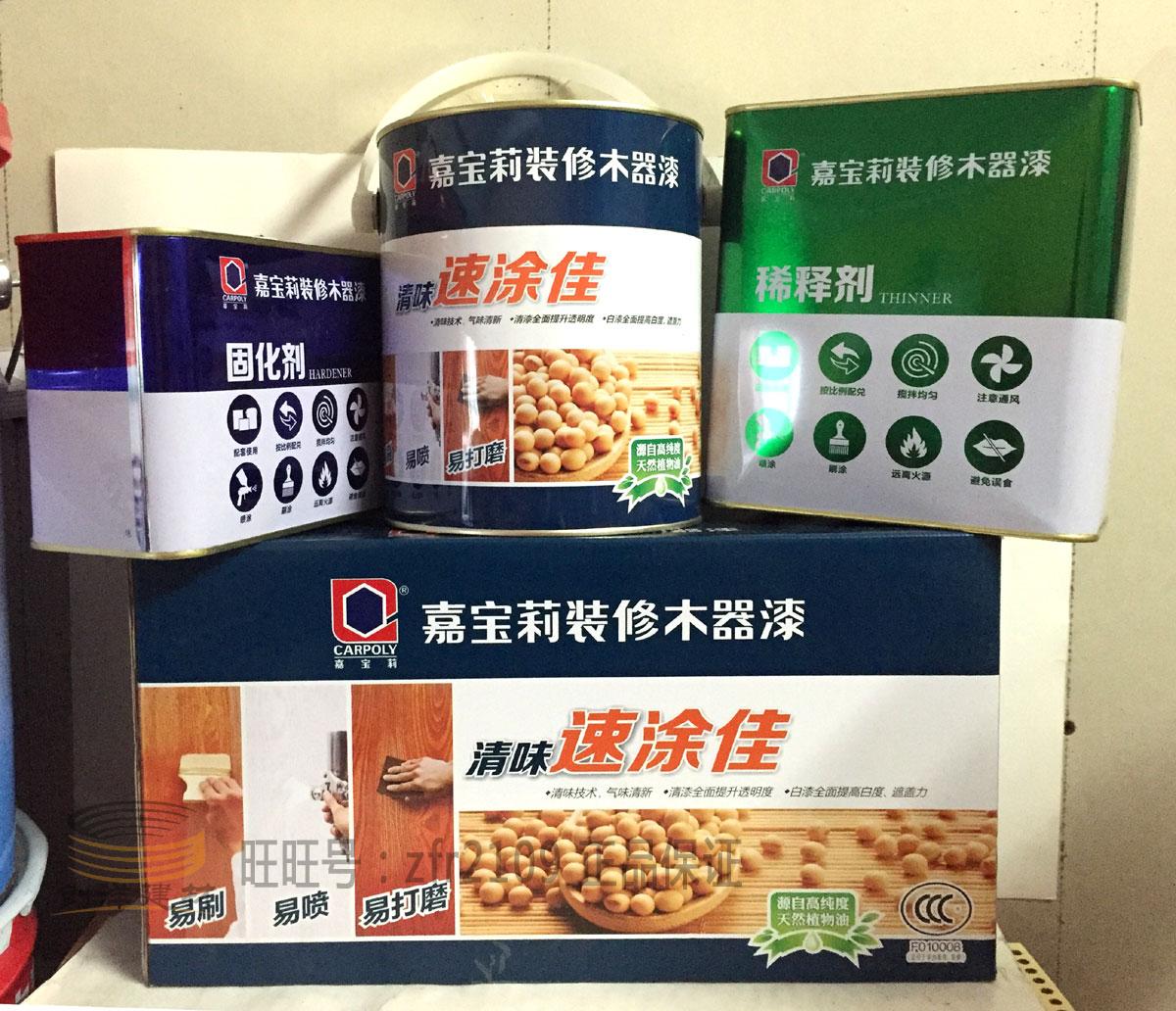 超詳細(xì)裝修材料購(gòu)買順序表，速度收藏