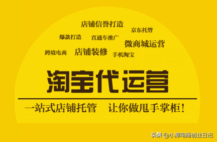 寶貝詳情頁(yè)怎么裝修_專(zhuān)題頁(yè)和詳情頁(yè)的區(qū)別_淘寶寶貝詳情裝修教程