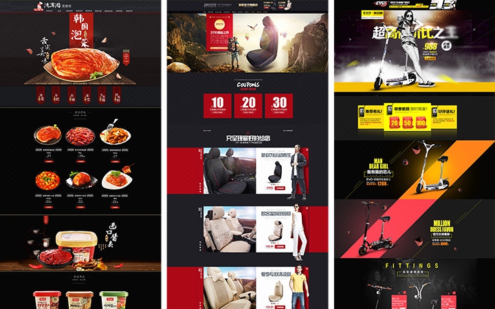 怎么模仿別人淘寶店鋪裝修？裝修有何技巧？