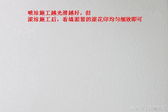 裝修墻面處理流程_新房裝修墻面處理流程_裝修三年墻面裂縫處理