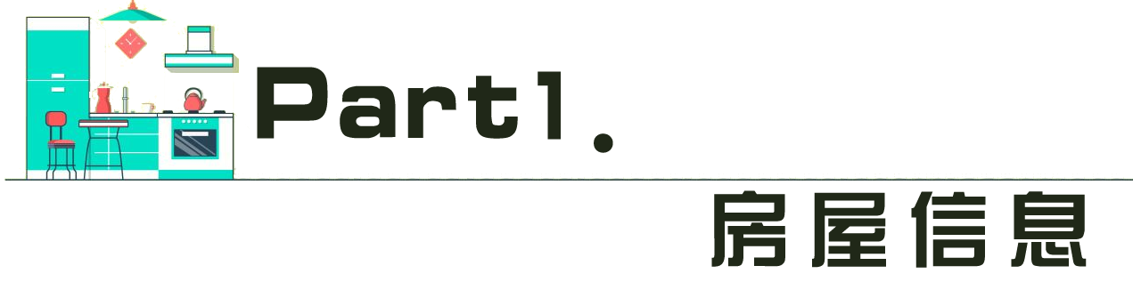 90㎡中式雅居，實(shí)現(xiàn)重慶業(yè)主的文藝居家夢，真叫人喜歡