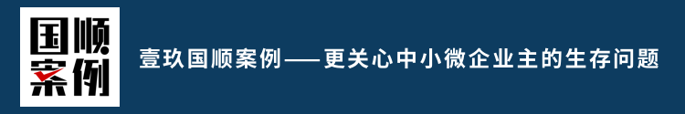 家具店只用一招，1年翻10倍銷(xiāo)售額引流模式