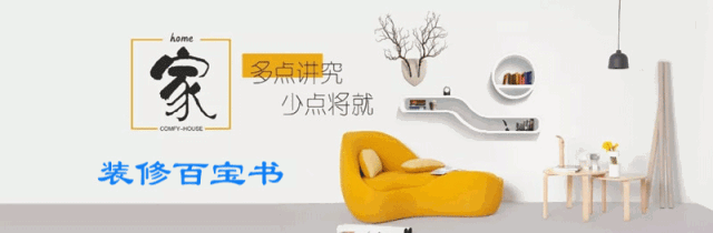 房子入住三年，總結(jié)廚衛(wèi)裝修的16個滿分細(xì)節(jié)，再換房還要這么裝