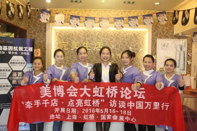 訪談 | 美容院如何做好裝修設(shè)計