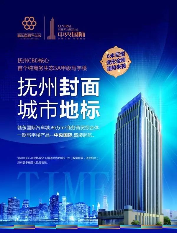 寫字樓裝修，讓企業(yè)更有內(nèi)涵！