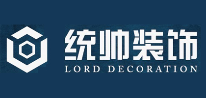 上海關(guān)鎮(zhèn)銓裝飾和統(tǒng)帥裝飾哪家好？哪家裝修更靠譜？
