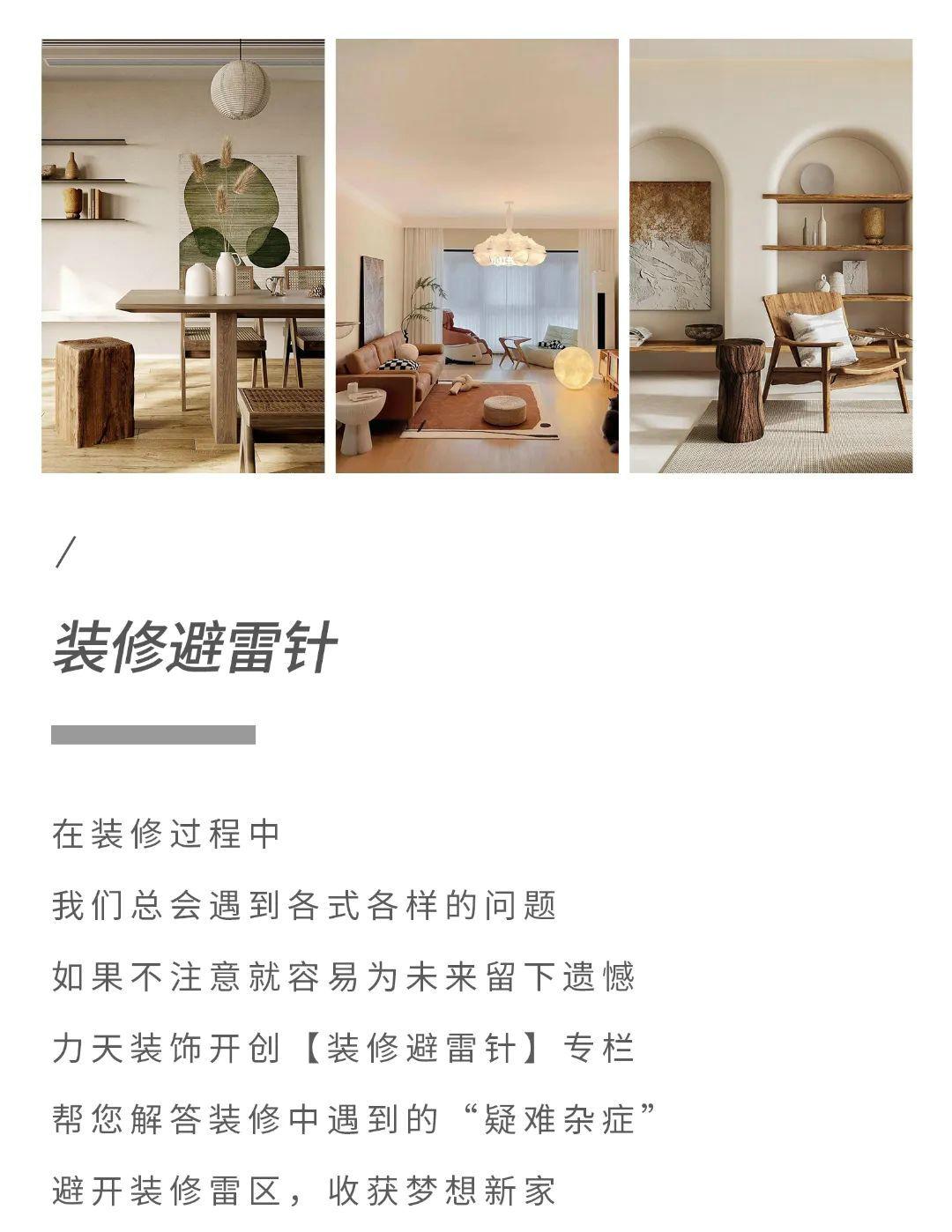 石家莊裝修找哪家裝飾公司？常見裝修惡意增項，你踩過多少坑？