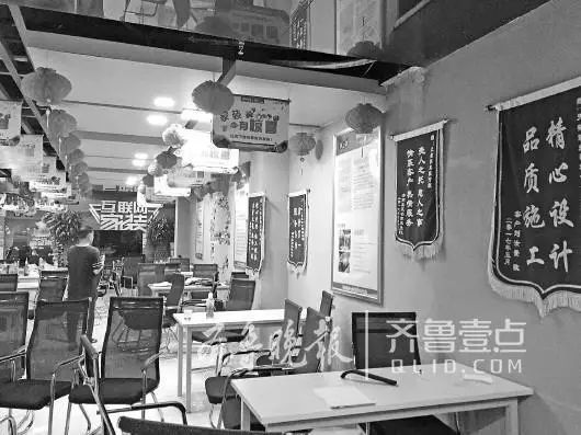 曝光 | 濟南家裝e站開業(yè)五個月相關(guān)負(fù)責(zé)人跑路！近80名業(yè)主損失370多萬