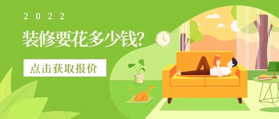 天津裝修公司排行榜前十盤點(diǎn)！業(yè)之峰/生活家業(yè)主進(jìn)~