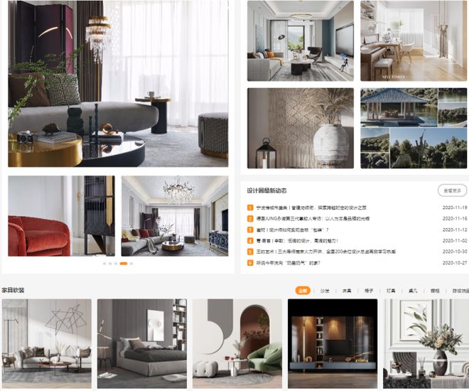 建e網(wǎng)室內(nèi)設計網(wǎng)官網(wǎng)_建e室內(nèi)設計裝修網(wǎng)_建e室內(nèi)設計裝修效果圖