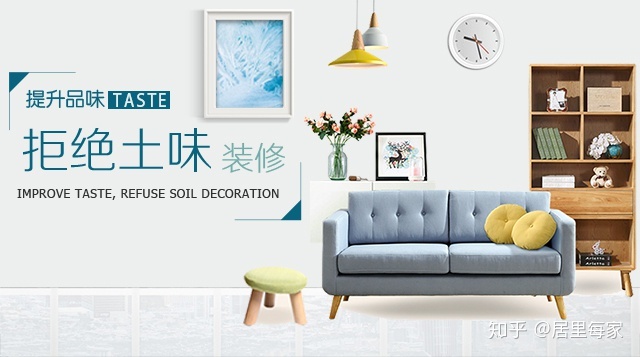 居里每家--輕奢家裝案例效果圖解析，告訴你什么是時下最流行的裝修