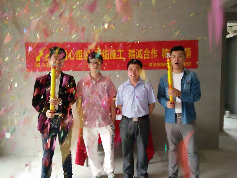 裝修開工儀式的流程是怎樣的，需要準(zhǔn)備什么