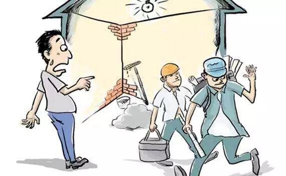 裝修中常見的5大糾紛，如何避免？