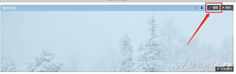 淘寶開店必讀——淘寶開店,經(jīng)營(yíng),裝修與營(yíng)銷_淘寶裝修_淘寶裝修當(dāng)前瀏覽器不支持裝修