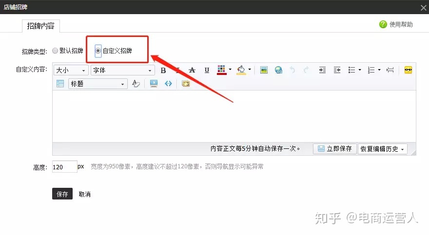 淘寶開店必讀——淘寶開店,經(jīng)營(yíng),裝修與營(yíng)銷_淘寶裝修當(dāng)前瀏覽器不支持裝修_淘寶裝修