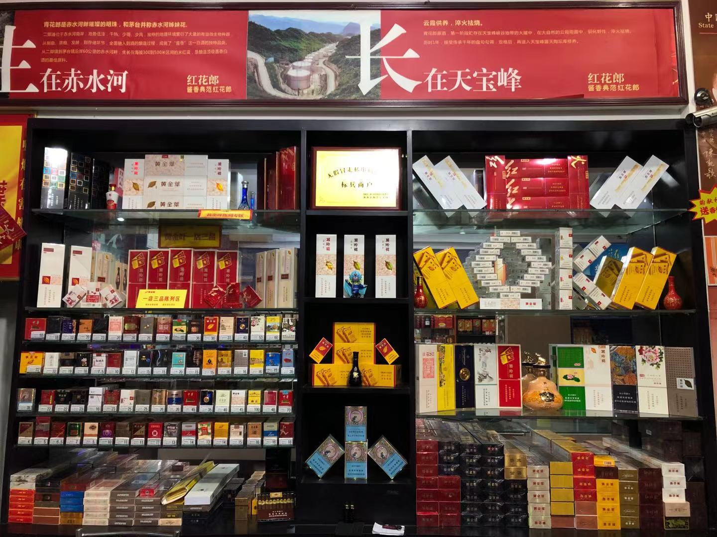 煙酒店要想顏值高，用這8大裝修、陳列利器！