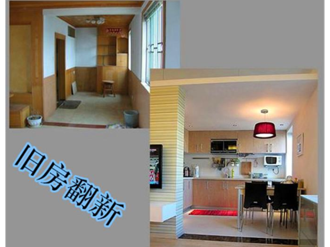 上海舊房子改造裝修公司哪家好 裝修舊房一般要多少錢呢？