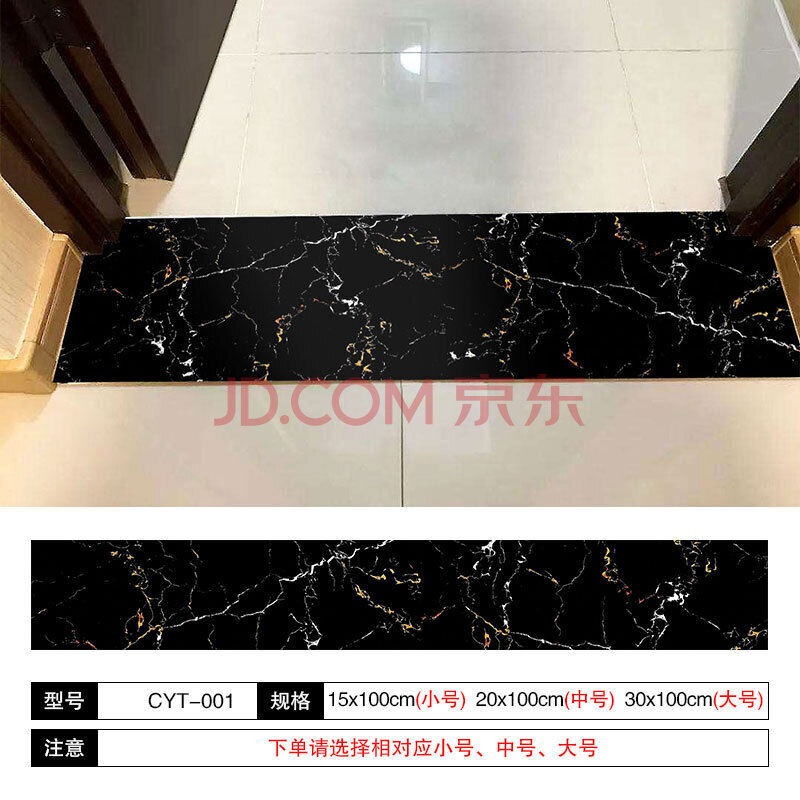 過(guò)門(mén)石下面硬幣擺放圖_過(guò)門(mén)石裝修效果圖_過(guò)門(mén)石銅錢(qián)怎么擺放圖