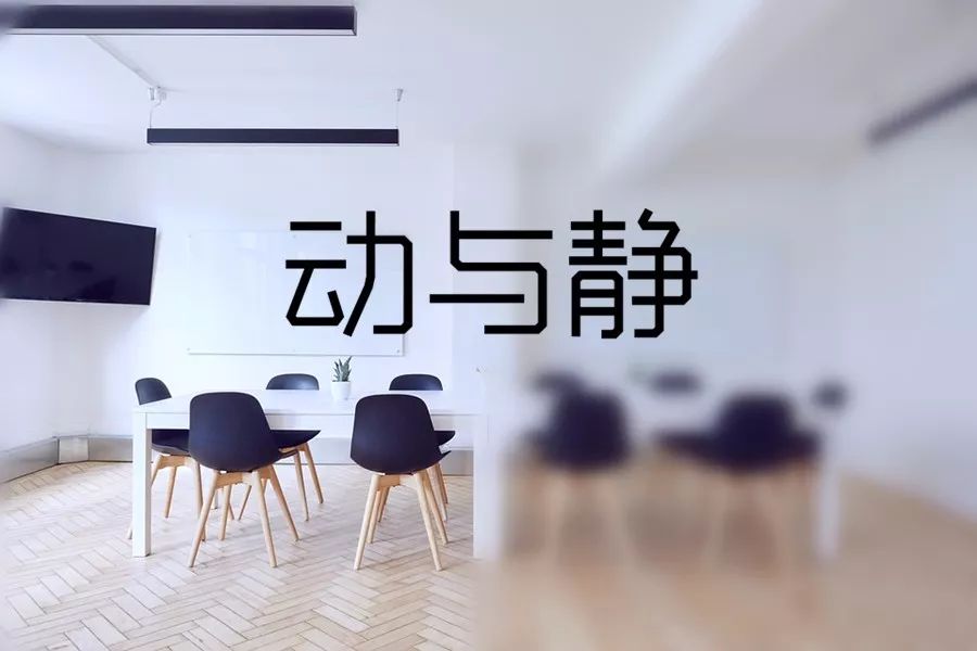 裝修房子，如何設(shè)計(jì)布置動(dòng)線(xiàn)？