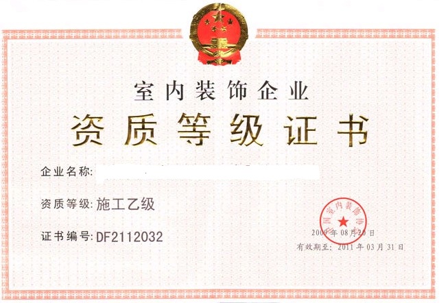 成都裝修網_成都裝修網菡萏_大成網成都 裝修