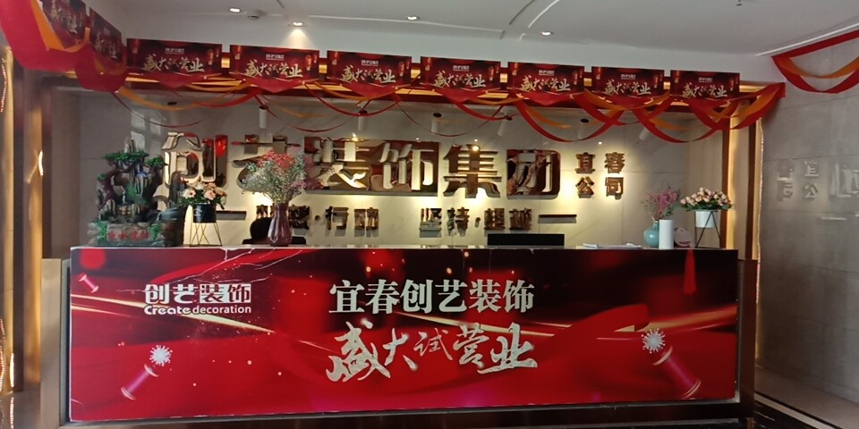 裝修公司名稱大全是什么？挑選裝修公司要注意哪些？