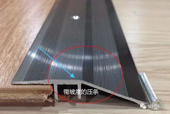 裝修別做門檻石了，如今流行這四種設(shè)計，不突兀更美觀