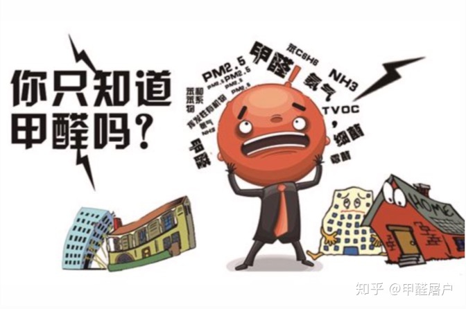 裝修后晾房多久才能入?。?></a></p>
            <h3 class=