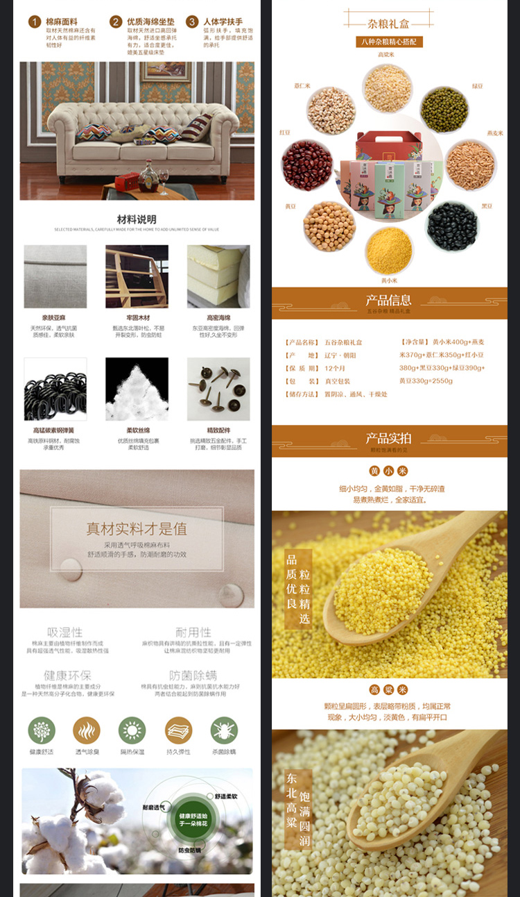 網(wǎng)店裝修設(shè)計(jì)_新手開(kāi)網(wǎng)店網(wǎng)店裝修實(shí)務(wù)_淘寶網(wǎng)店設(shè)計(jì)和ui設(shè)計(jì)