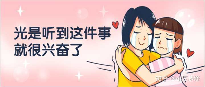 裝修預(yù)算清單_50萬裝修全包預(yù)算清單_裝修清單預(yù)算