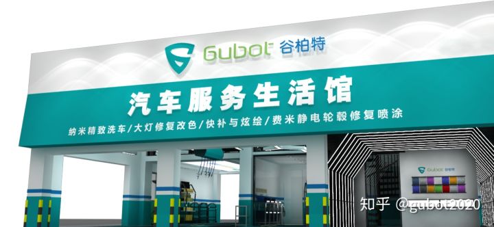 開(kāi)一家洗車(chē)店汽車(chē)美容店要考慮哪些投入？